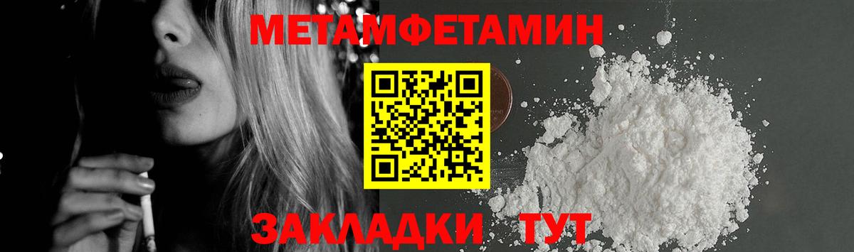 Нижневартовск  АМФ  Вход с VPN  Amphetamine 97% 