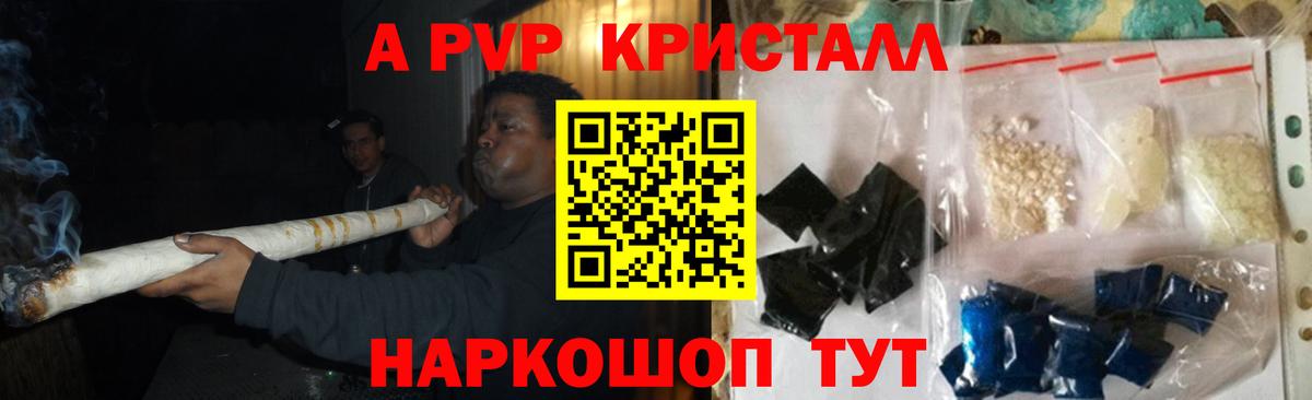 Alpha PVP СК Нижневартовск