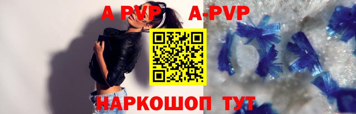 Нижневартовск  ГАШИШ  Кокаин  Вход с VPN  МЕТАДОН  Купить закладку  Меф МЯУ МЯУ кристаллы  ГАШ 