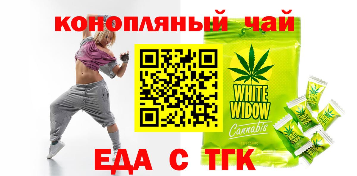 Canna-Cookies конопля  Вход с VPN  Нижневартовск 