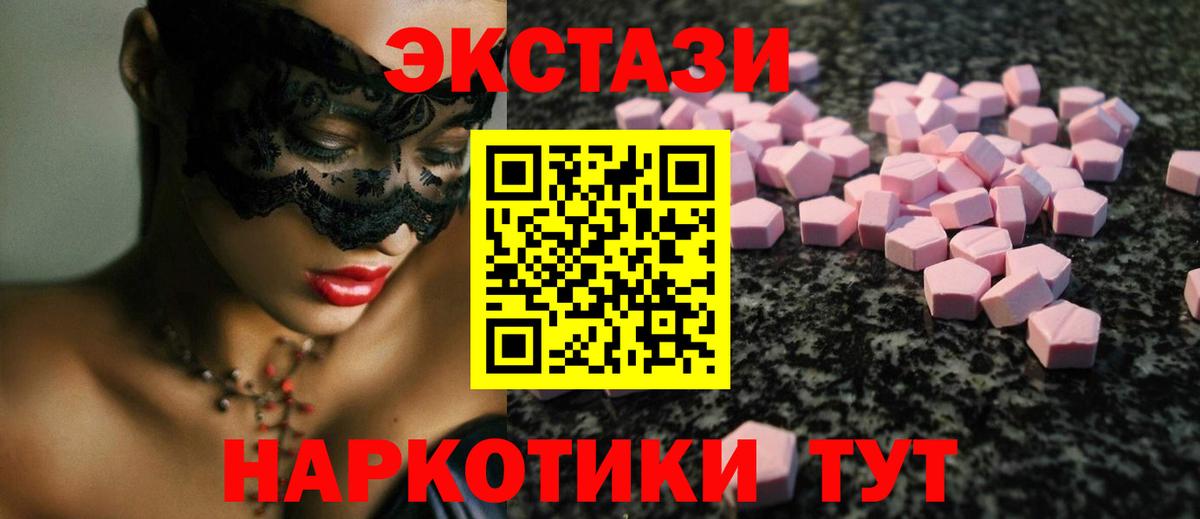 ЭКСТАЗИ бентли Нижневартовск