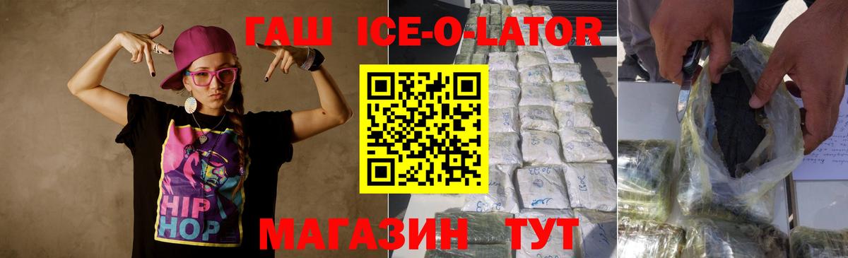 Гашиш Изолятор  Вход с VPN  Нижневартовск 