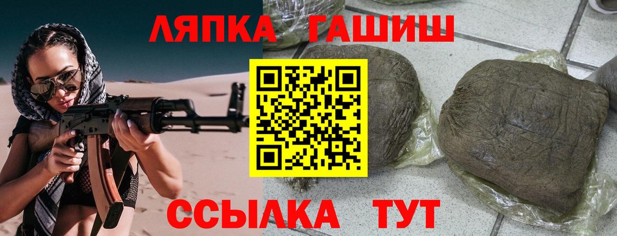 ГАШ 40% ТГК Нижневартовск