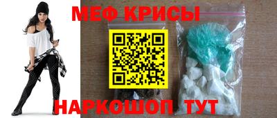 2c-b Волжск