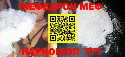 марихуана Славгород