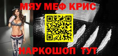 меф Волжский