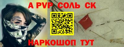 гидра Сланцы