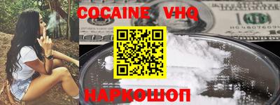 2c-b Волжск