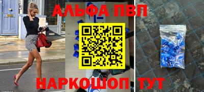 марки lsd Волгодонск