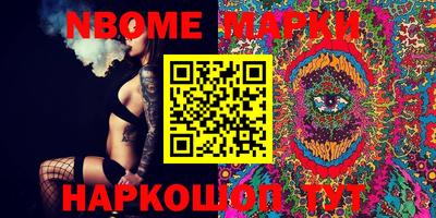 меф Волжский