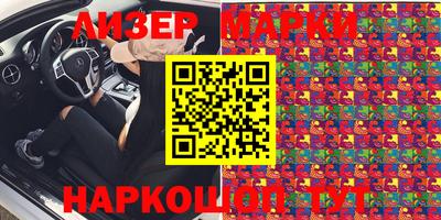 марки lsd Волгодонск