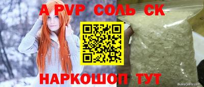 меф Волжский