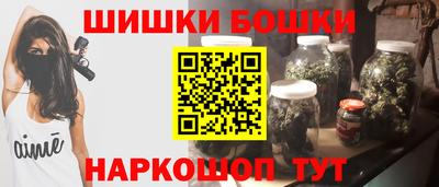 2c-b Волжск
