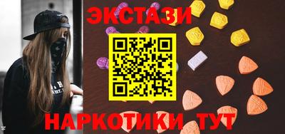 марки lsd Волгодонск