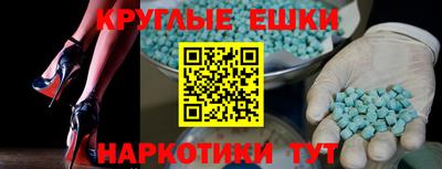 меф Волжский