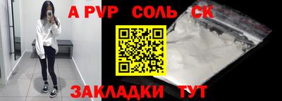 меф Волжский