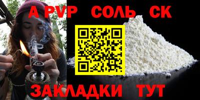 марки lsd Волгодонск