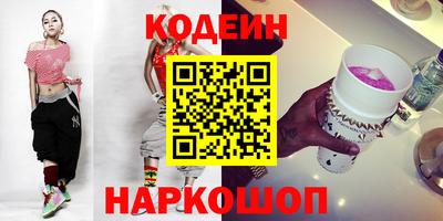 2c-b Волжск