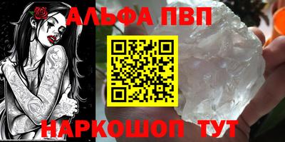 марки lsd Волгодонск