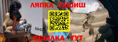 марки lsd Волгодонск