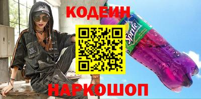 метамфетамин Славянск-на-Кубани