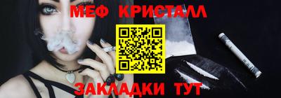 2c-b Волжск