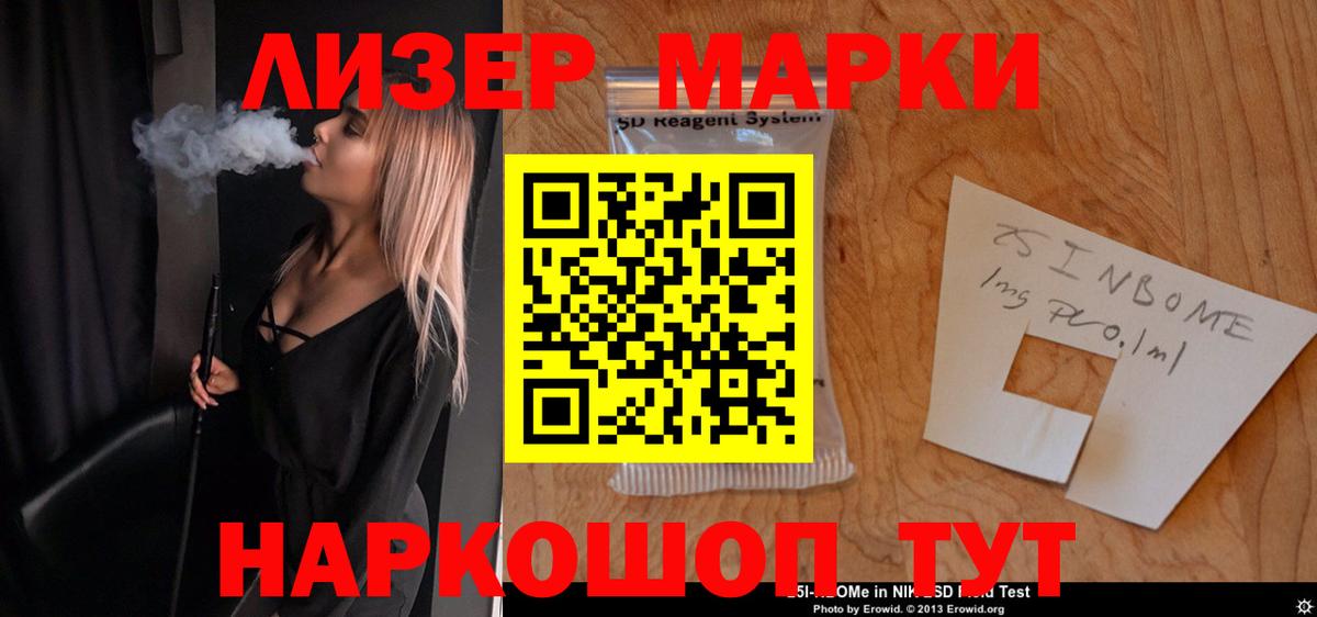 ЛСД экстази кислота  Вход с VPN  Нижневартовск 