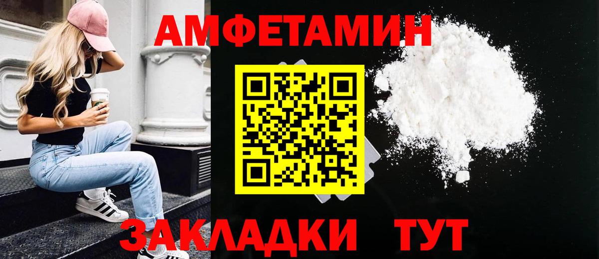 Нижневартовск  Метамфетамин кристалл  Метамфетамин кристалл  Вход с VPN 