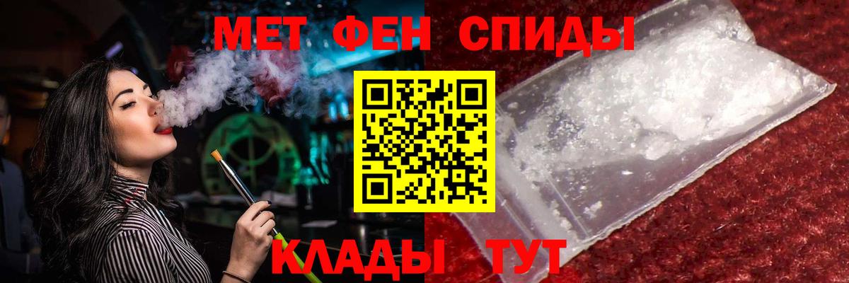 Метамфетамин Methamphetamine Нижневартовск