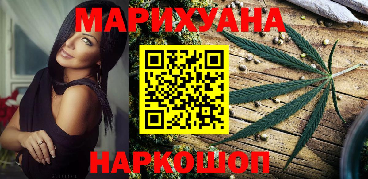 Нижневартовск  Канабис VHQ  Марихуана марихуана  Бошки марихуана White Widow  Вход с VPN  МАРИХУАНА план 