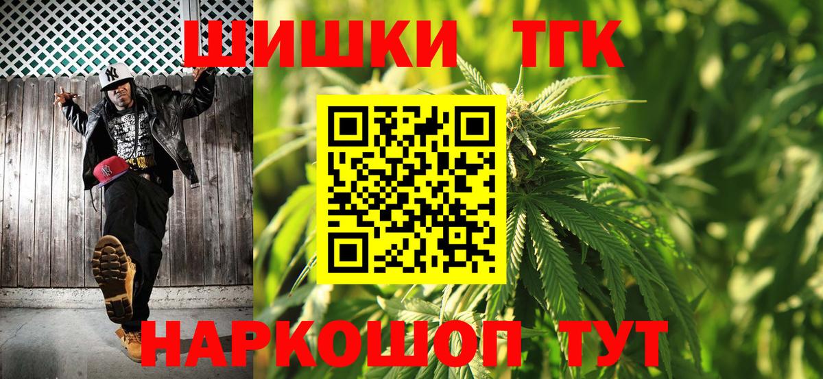 Шишки марихуана планчик Нижневартовск